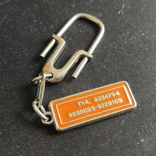 Keychain from the 80s like new in very good condition