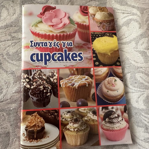 Cupcakes recipe book like new, Greek language