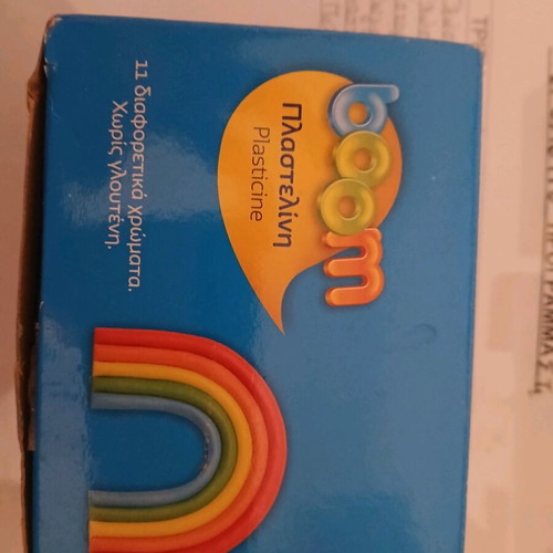 Boom plasticine new