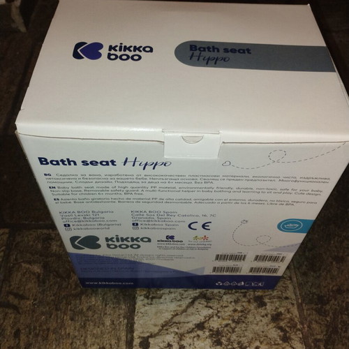 Kikka Boo Bath Seat Hippo like new, beige