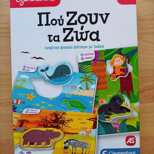 Clementoni children's puzzle 3+ Where Animals Live like new