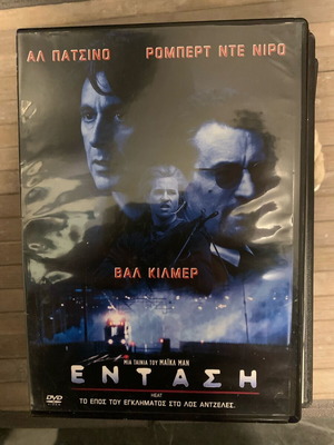 Heat DVD like new