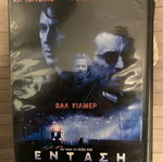Heat DVD like new
