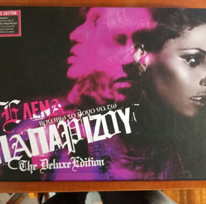 Παπαρίζου (the deluxe edition) cd και dvd βρίσκω το λόγο να ζω