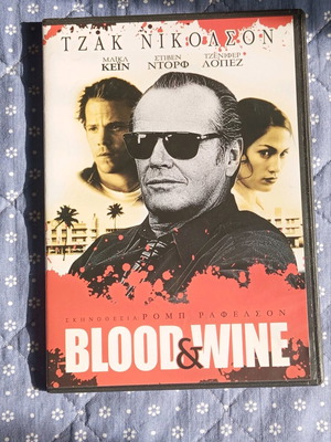 Blood & Wine DVD like new with subtitles