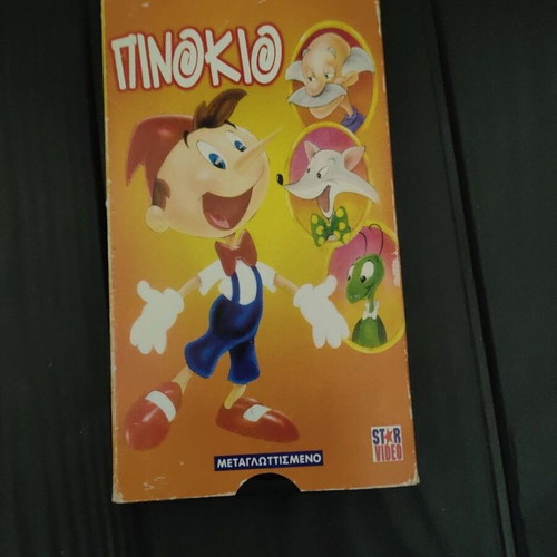 Pinocchio Star Video VHS tape dubbed, like new