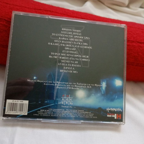 Zontanoi Nekroi O Protos Tomos CD album, 1997 hip-hop