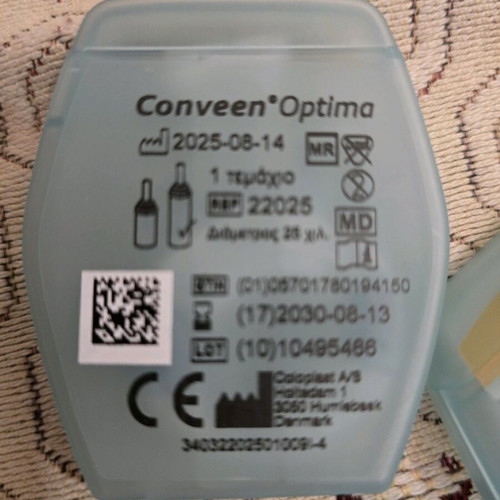 External adhesive urine collectors new, standard size 25 millimeters