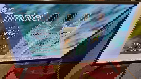 Τηλεόραση LG "ΤΙΜΗ ΣΥΖΗΤΗΣΙΜΗ"
