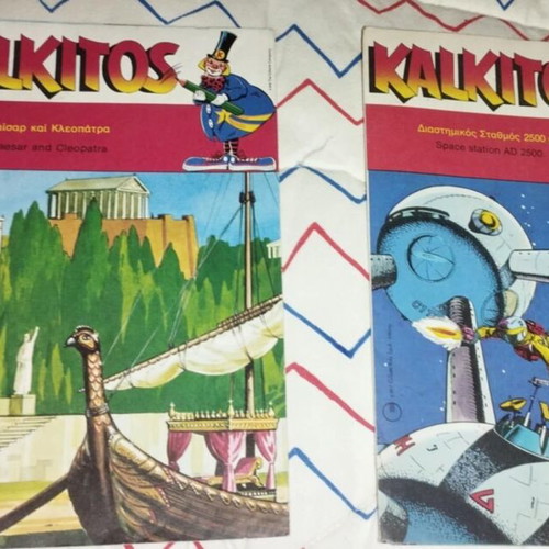 Vintage Kalkitos stickers used, set of 2
