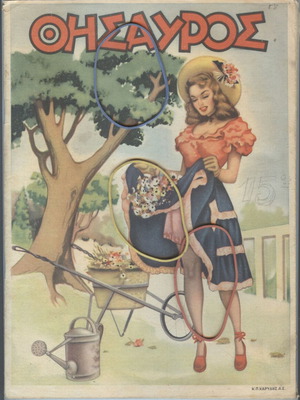 Thesauros Magazine Issue 489 April 8, 1948 used