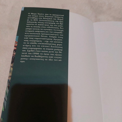 Tom Sawyer book like new, Ankara classics