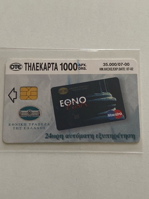 Τηλεκάρτα σπάνια έθνοcash μεταχειρισμένη, τιράζ 35.000, 07/00