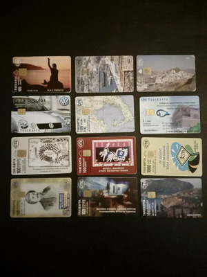 Τηλεκάρτες μεταχειρισμένες, πακέτο 12, σε πολύ καλή κατάσταση