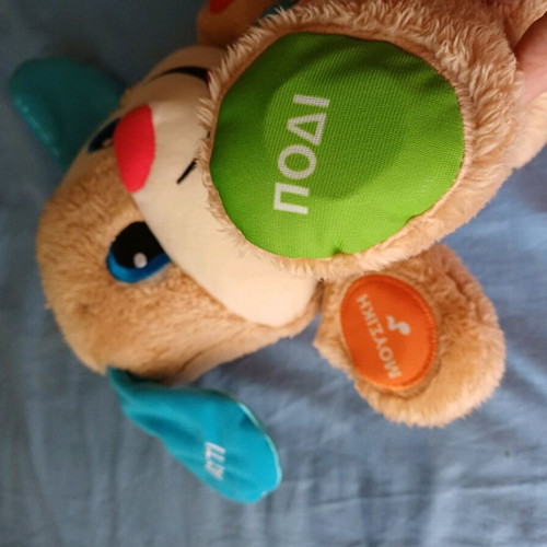 Fisher-Price Smart Stages Educational Puppy like new, Greek version