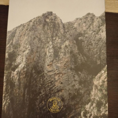 The Invisible Hermits of Athos book, out of print edition