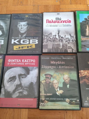 DVD ντοκιμαντέρ μεταχειρισμένα, πακέτο 8 τεμαχίων