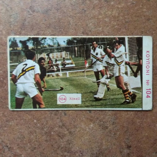 Ion Athlitorama collectible card No104 used, hockey