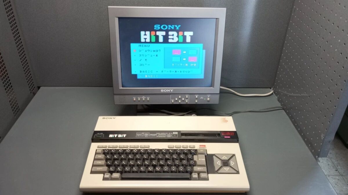Sony Hit Bit HB 75 MSX Home Computer… - € 150,00 - Vendora.cy