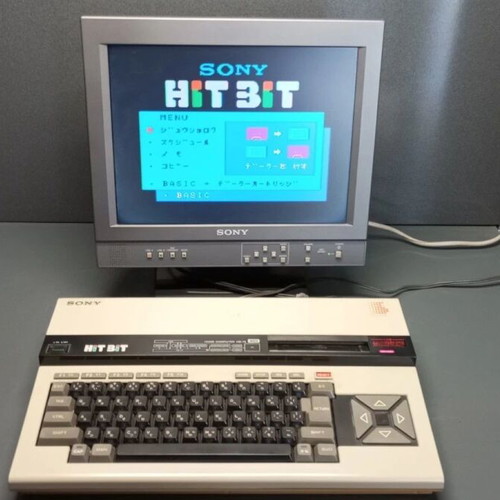 Sony Hit Bit HB 75 MSX Home Computer used with Hudson Soft Mahjong Cassette