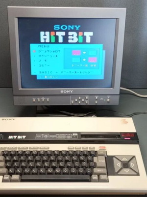 Sony Hit Bit HB 75 MSX Home Computer used with Hudson Soft Mahjong Cassette