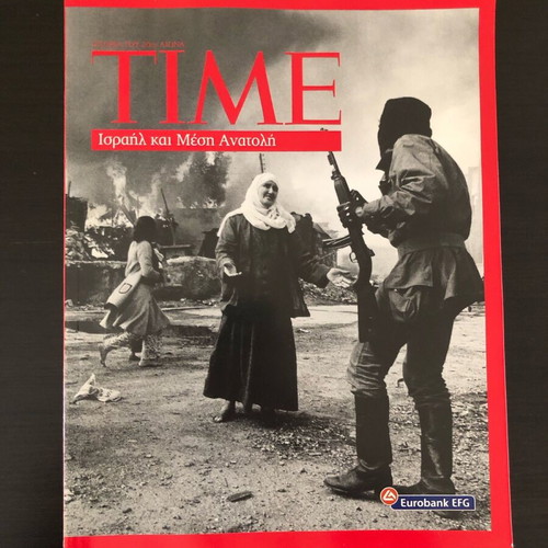 Time magazines like new, thematic issues of Greek Time