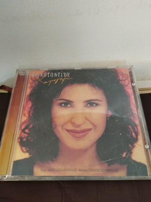 Κωνσταντίνα Χαμογελώ CD μεταχειρισμένο, pop