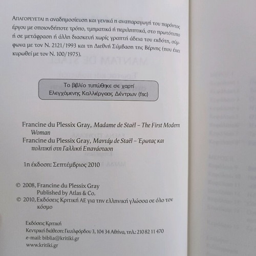 Mantam de Staël used biography book