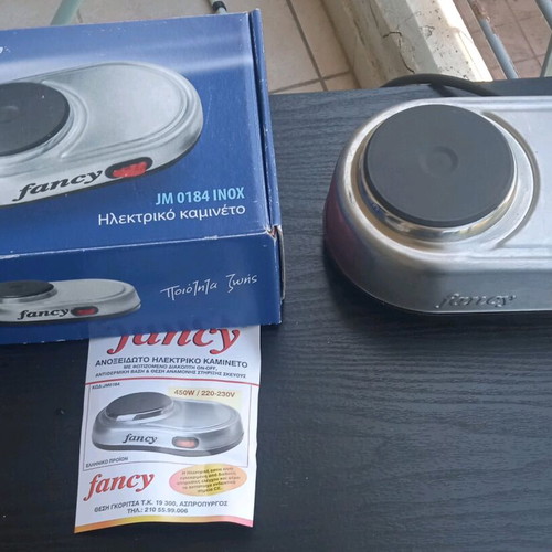 Electric hot plate JM 0184 INOX new 450W 220V