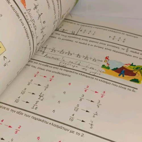 Ta mathimatika mou 5th grade elementary second part used