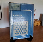 Chemistry textbook used