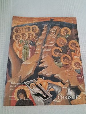 Christies Greek and Russian Icons 1995 catalog like new