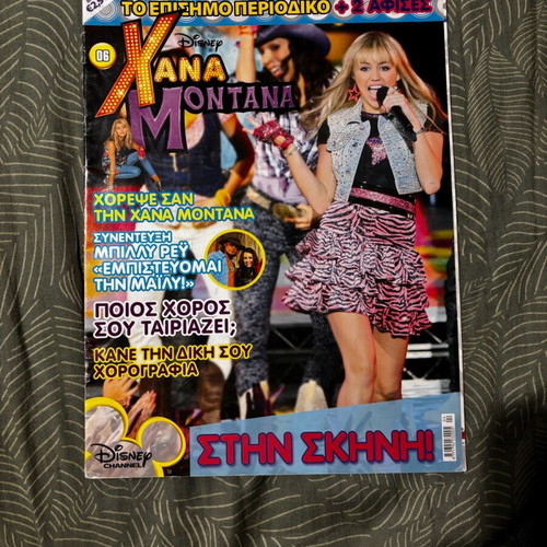 Hannah Montana collectible magazines like new