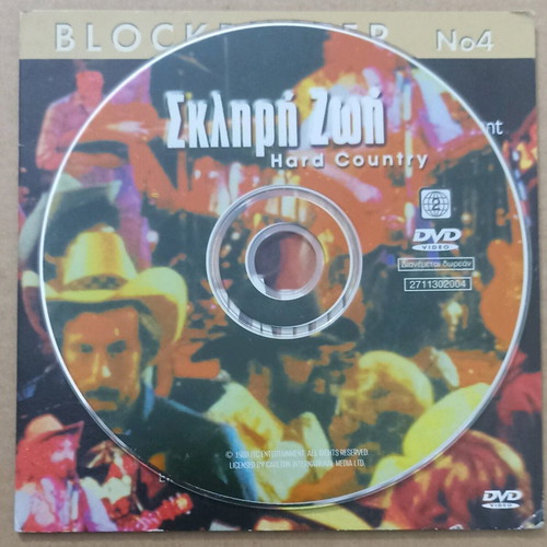 DVD Kim Basinger - Hard Country new with subtitles