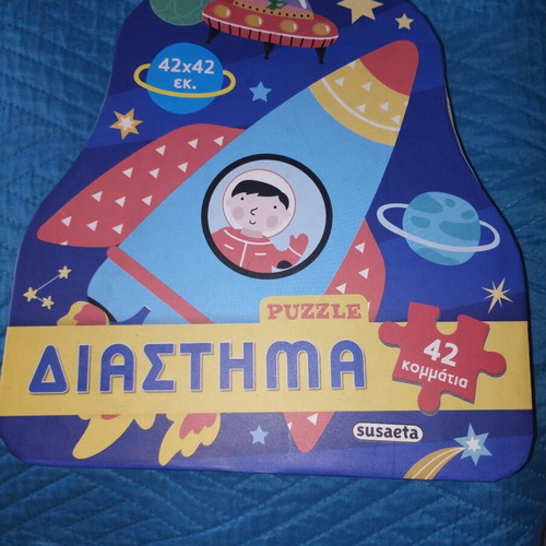 Space puzzle new, 42 large pieces