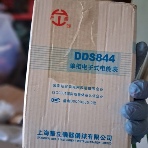 DDS844 Single-Phase Electric Energy Meter 220V 10(40)A New