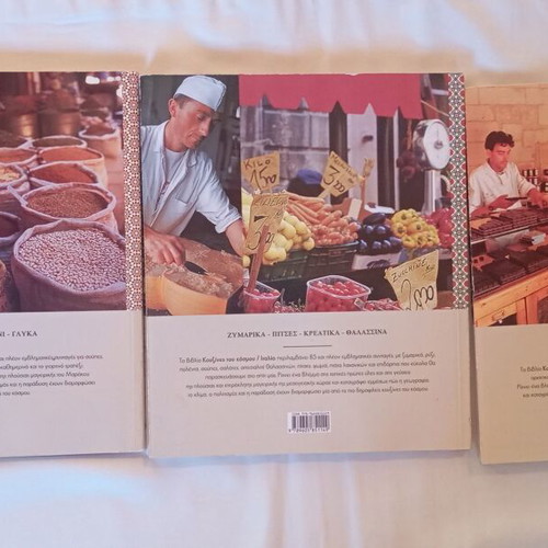 Cookbooks Cuisines of the World like new, pack of 3