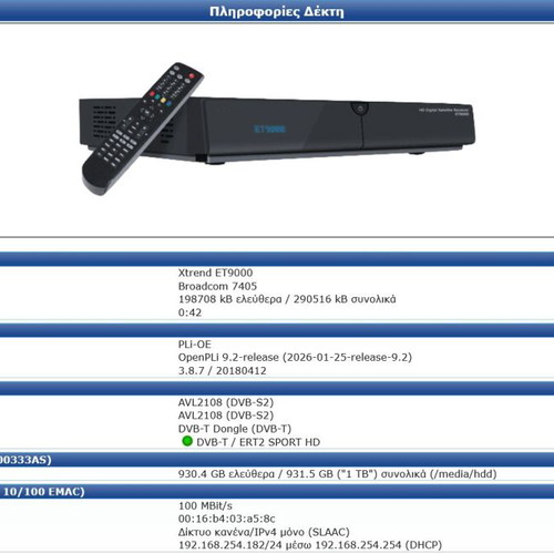 Clarke-Tech ET9000 Enigma 2 HD receiver used