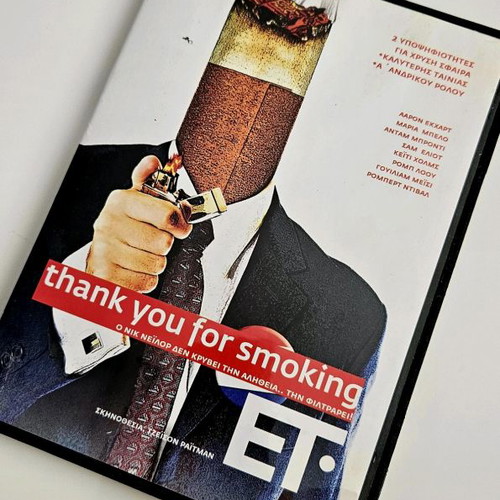 Thank You For Smoking DVD like new with subtitles