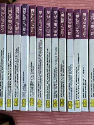 The Great Music Step by Step 21 Books with Classical Music CDs like new