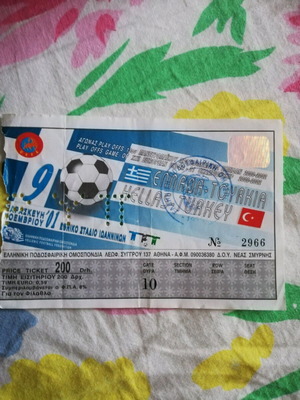 Collectible ticket from the match Greece - Turkey
