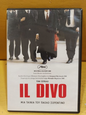 Il Divo DVD like new with subtitles, drama thriller action adventure