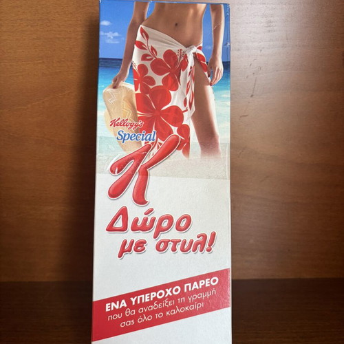 Kellogg’s Special K pareo new, one size