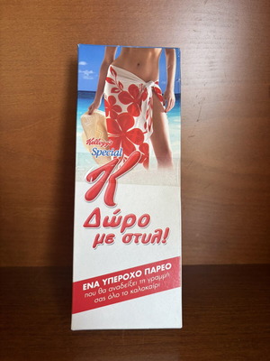 Kellogg’s Special K pareo new, one size