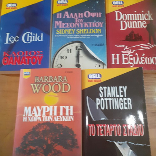 Pocket books used, pack of 4 Bell editions