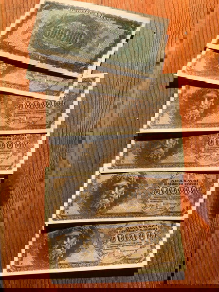 16 χαρτονομίσματα 500.000 δραχμές