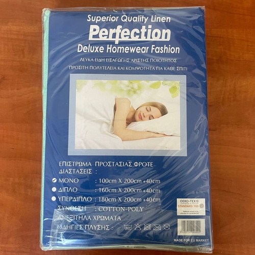 Mattress protector frote green 100x200+40cm new