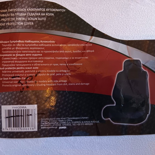 Universal front car seat protector cover Jumbo