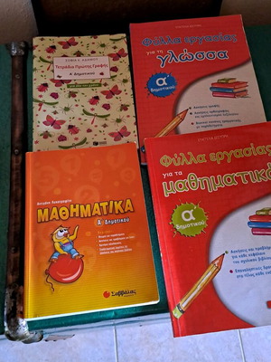 Learning books like new, pack of 6