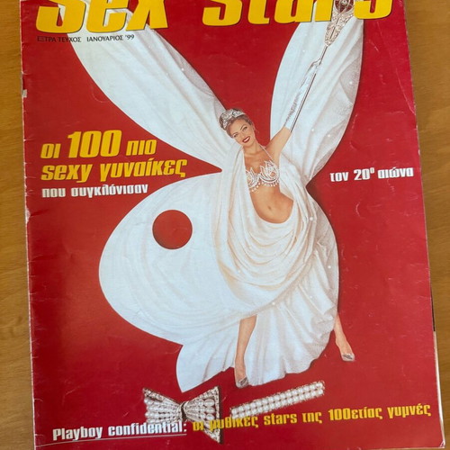 Play boy extra issue January 99 used